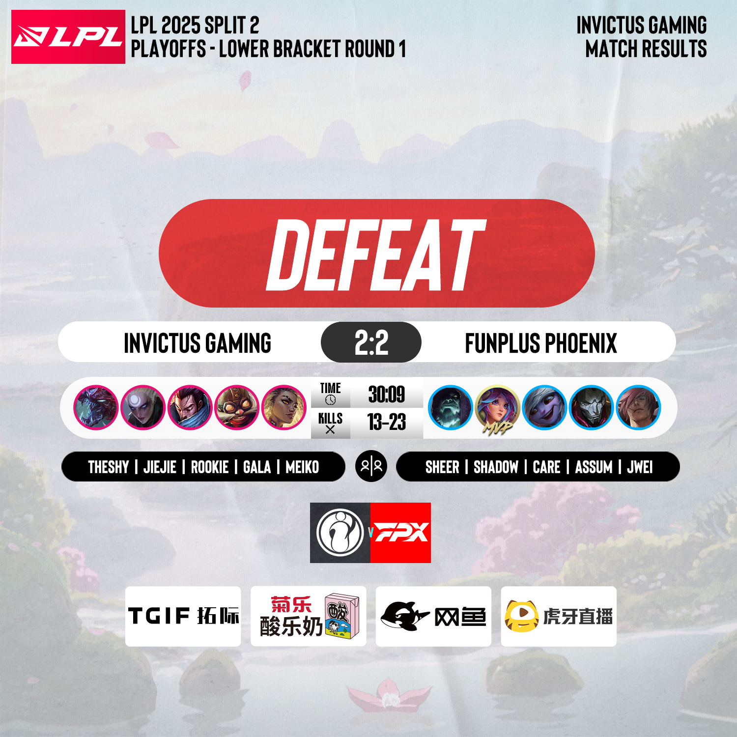 IG险胜HKA，Uzi打出惊人五杀激烈交锋小组赛，技惊四座