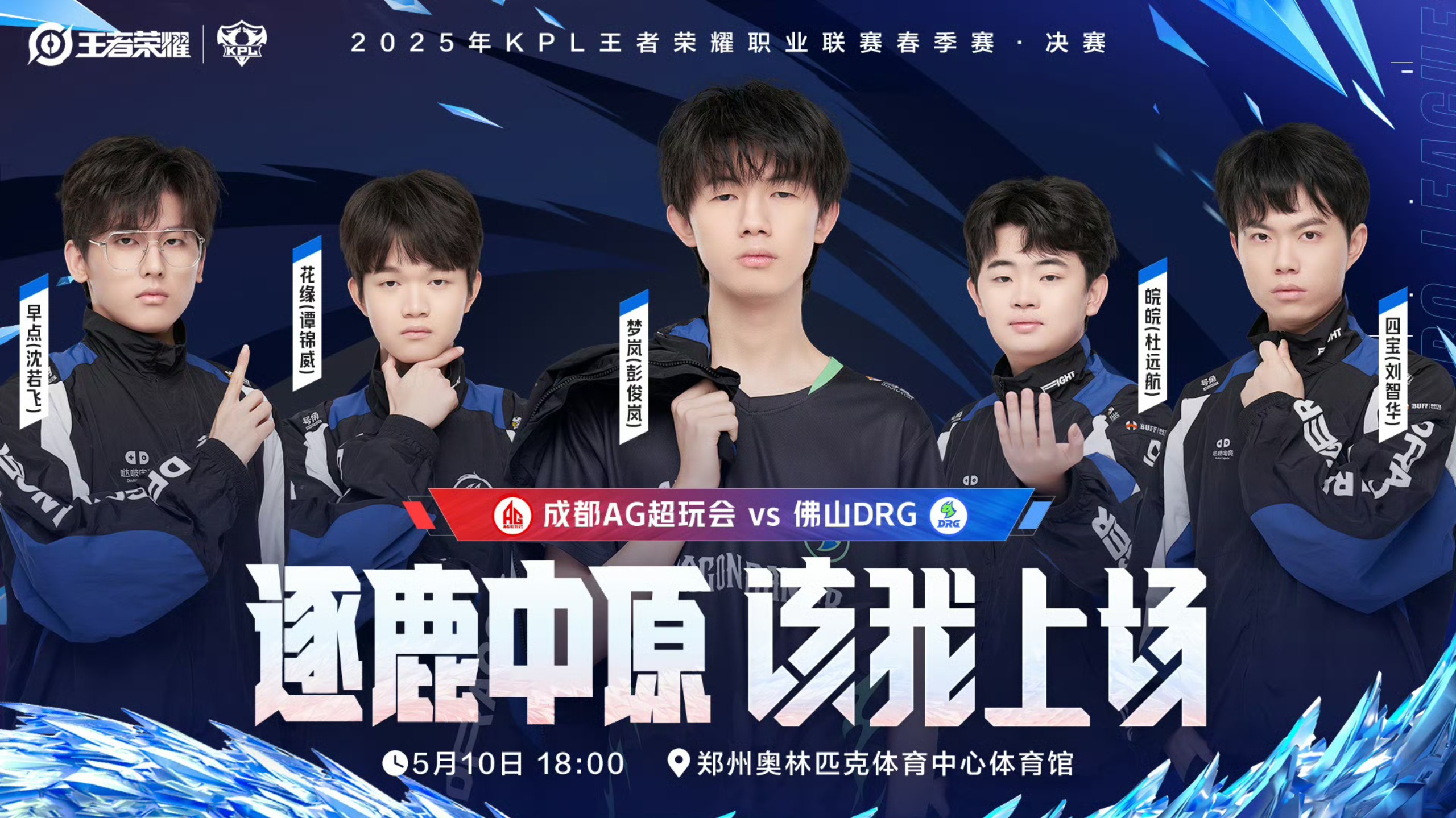 DRX险胜CLG,Ruler关键团战开团秒人顶尖较量入围赛,成为赛场最大亮点 DRX险胜CLG,Ruler关键团战开团秒人顶尖较量入围赛,成为赛场最大亮点