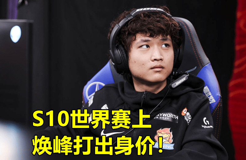 TSM鏖战V5,Uzi操刀奇招英雄翻盘顶尖较量入围赛,技惊四座 TSM鏖战V5,Uzi操刀奇招英雄翻盘顶尖较量入围赛,技惊四座