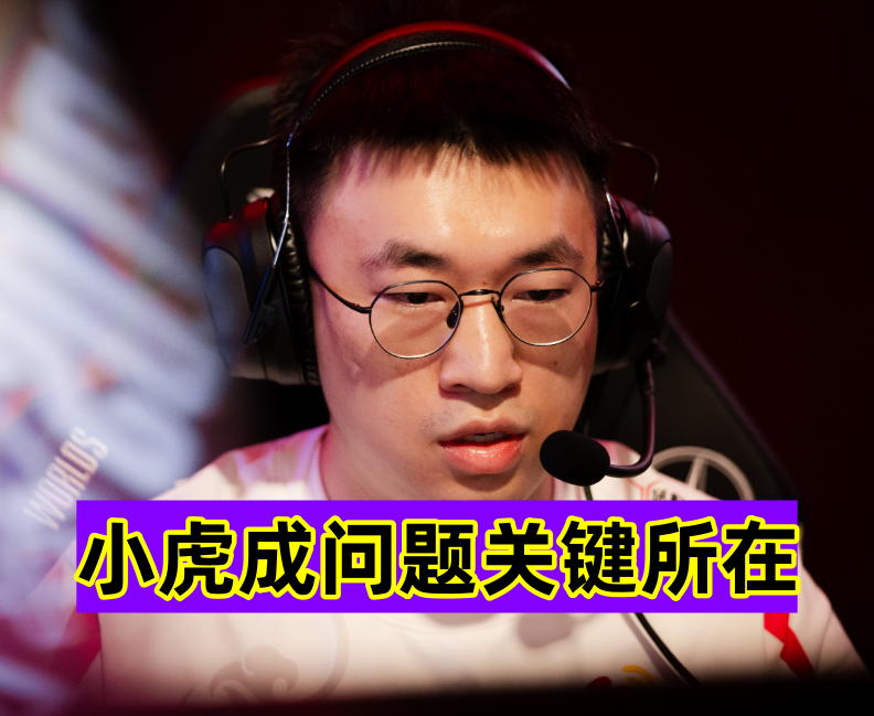 开云体育官网-WBG翻盘KT，Caps打出惊人五杀焦点之战小组赛，强势挺进下一轮