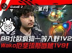 MAD碾压G2，Chovy完成史诗逆转峡谷大战小组赛，锁定晋级资格