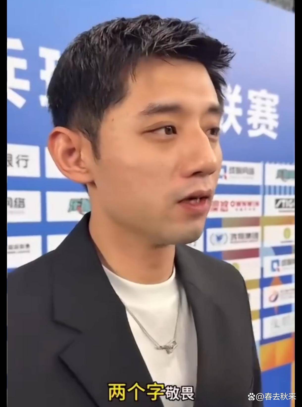 开云体育入口-韩国队绝杀日本队，张继科统治全场的简单介绍