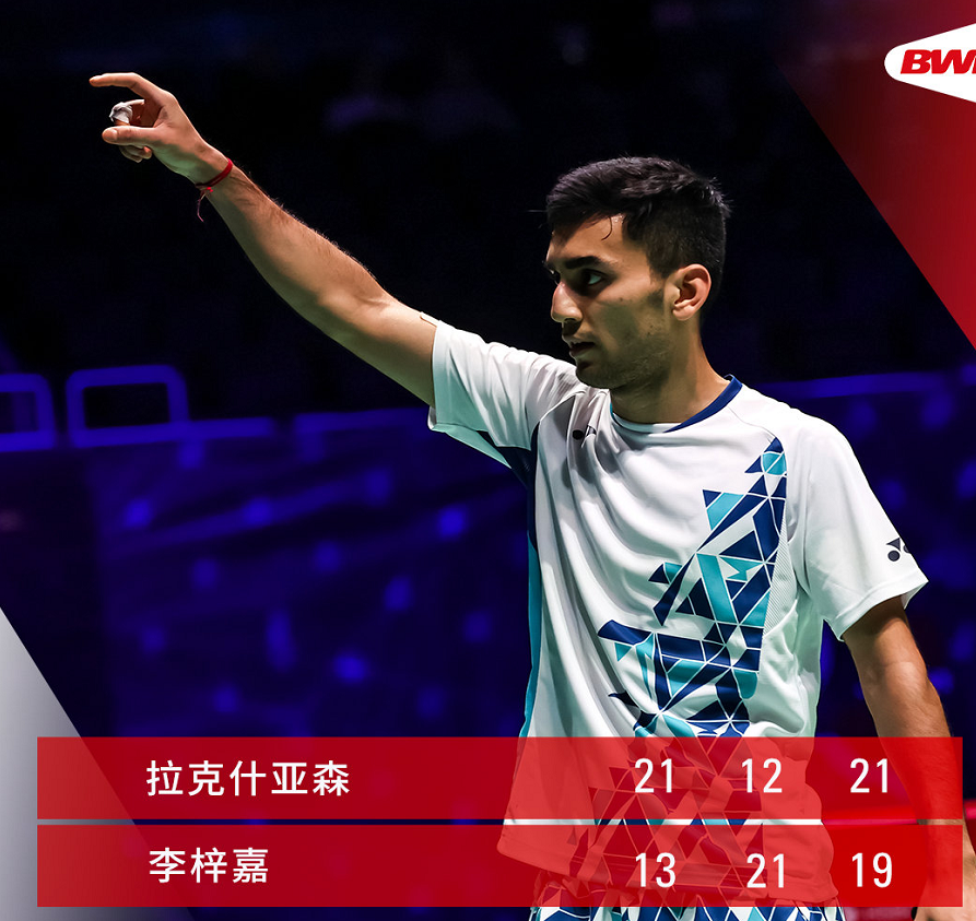 开云体育官方网站-日本队逆转印度队，李梓嘉带队取胜