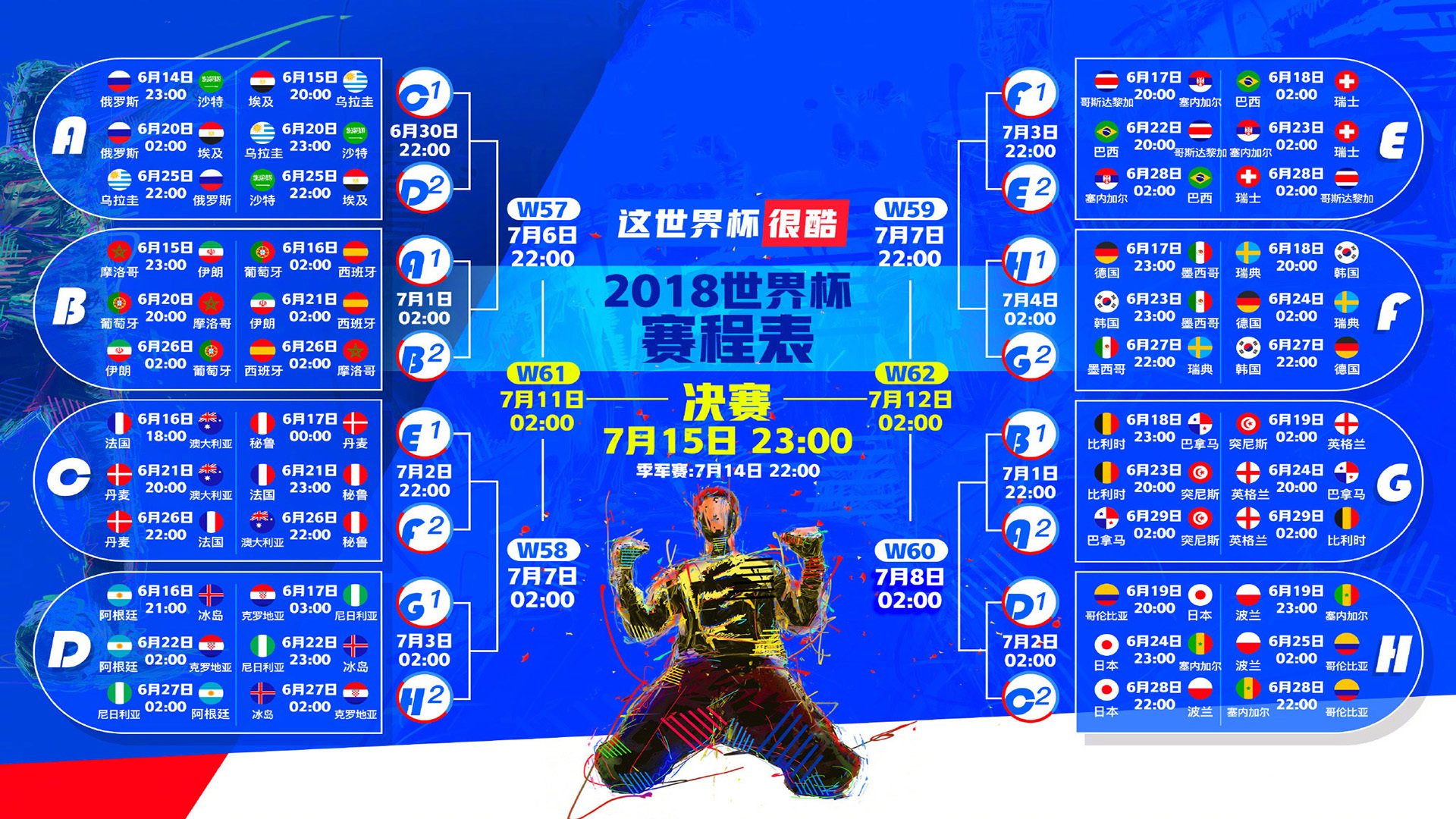 开云APP-格子军团遭遇红魔困境，罗德里戈一剑封喉！克罗地亚战术变阵引爆世界杯焦点战